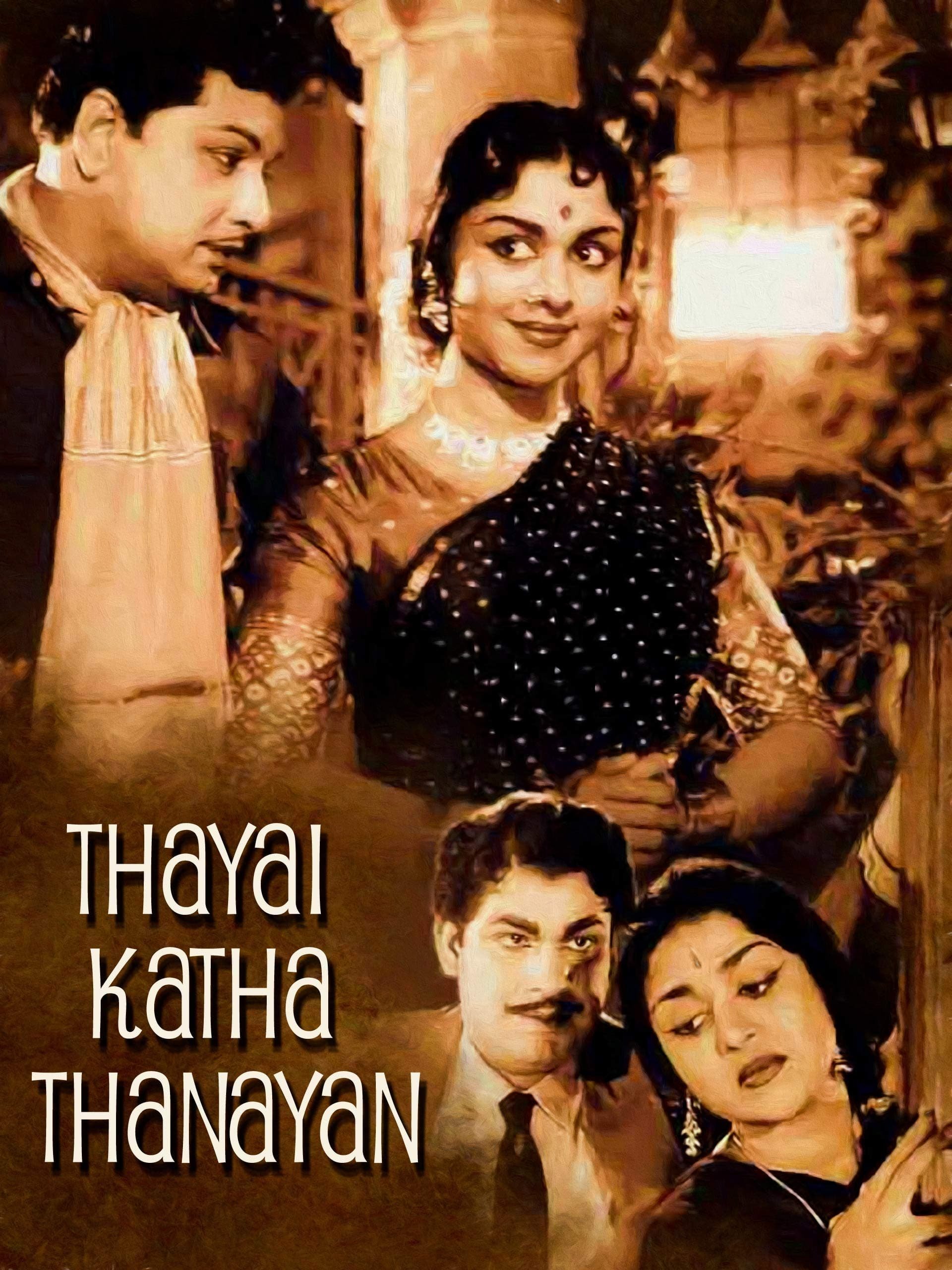 Thayai Katha Thanayan