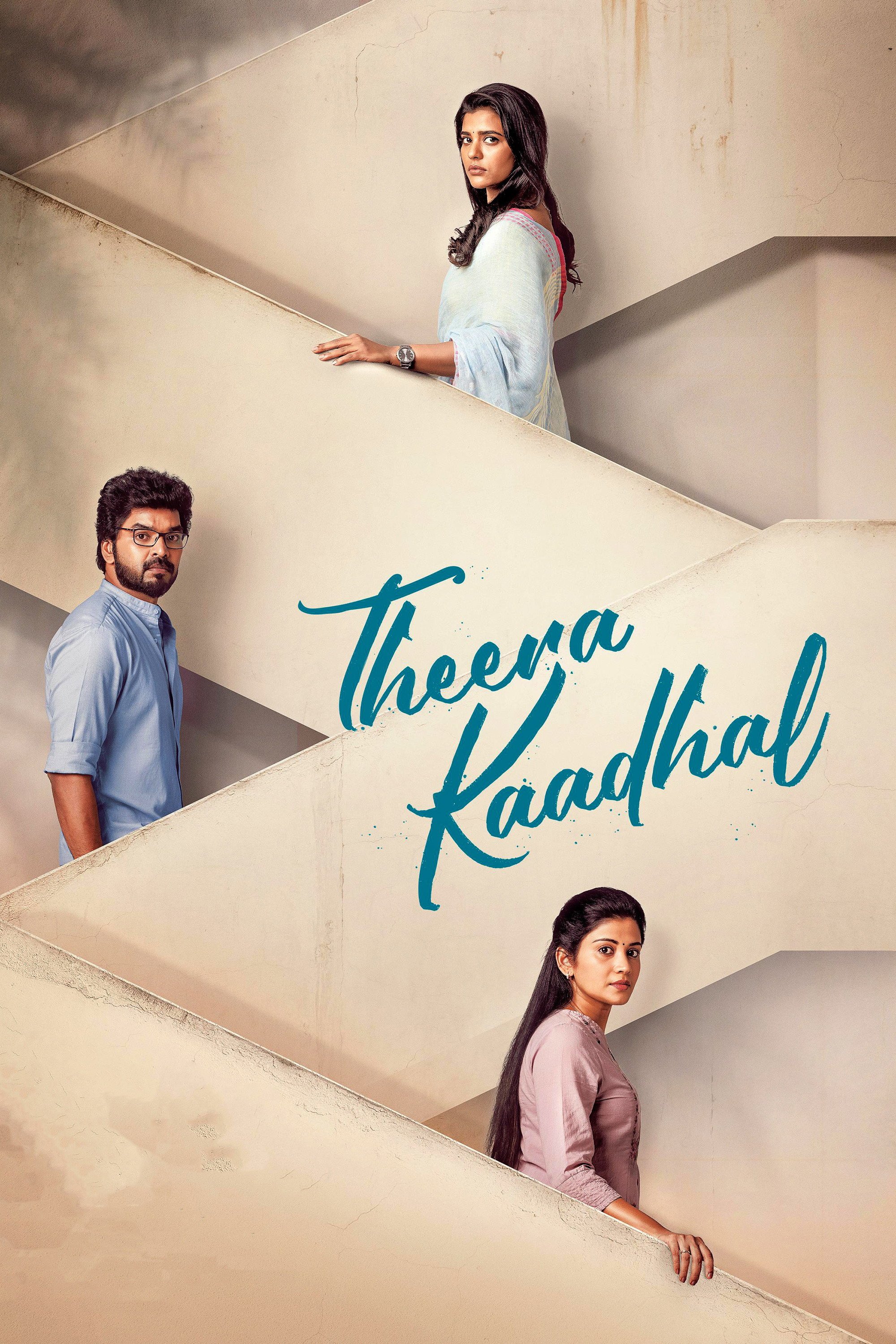 Theera Kaadhal