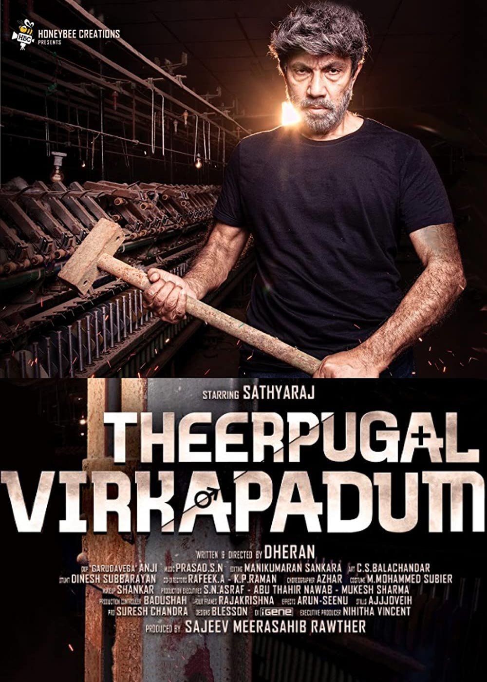 Theerpugal Virkapadum