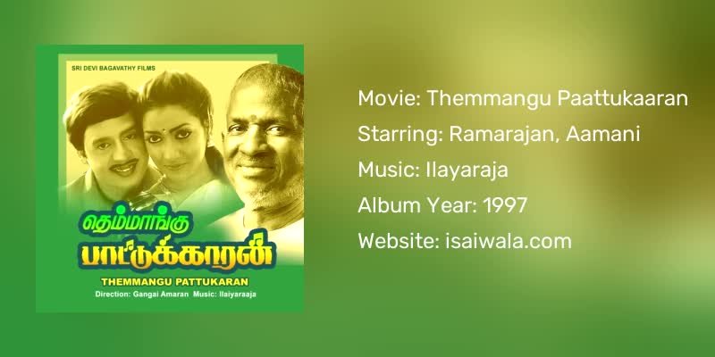 Themmangu Paattukaaran