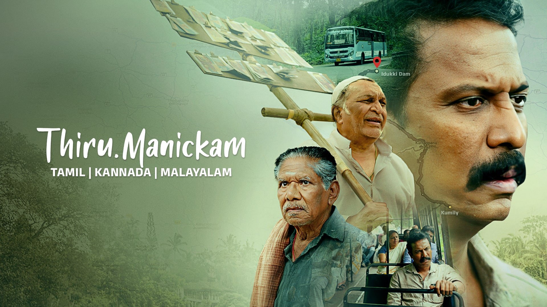 Thiru.Manickam