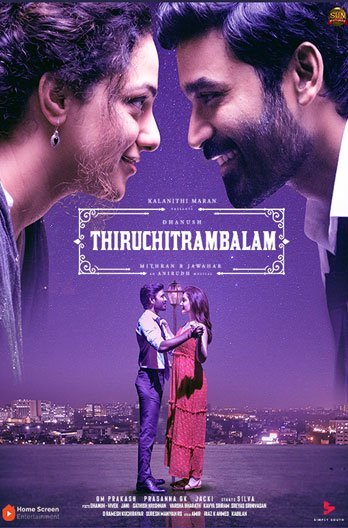 Thiruchitrabalam
