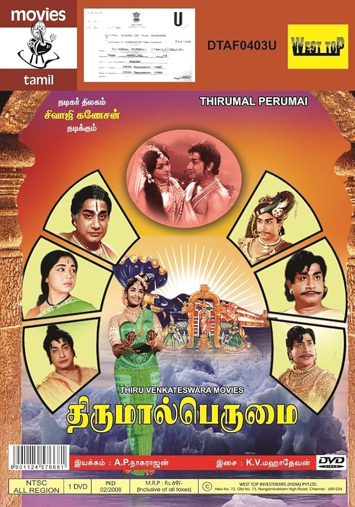 Thirumal Perumai