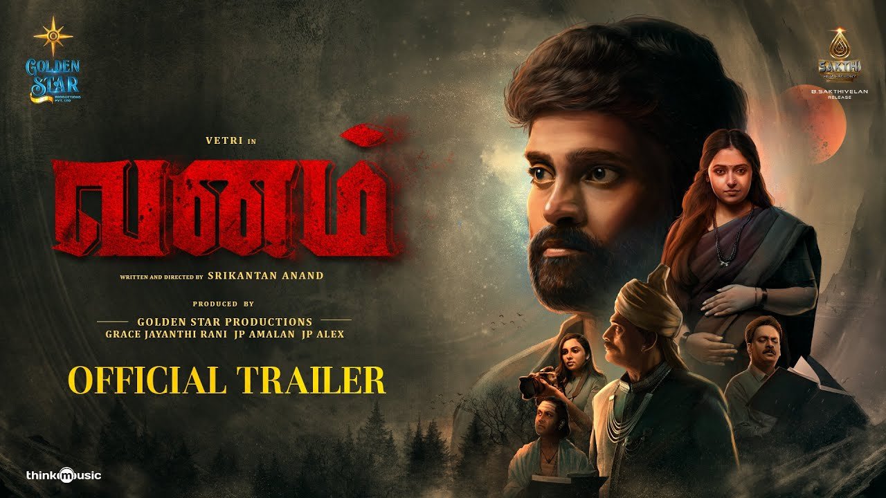 Thodu Vaanam