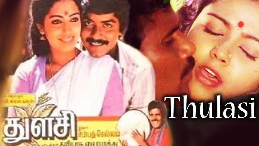 Thulasi (1987 Film)