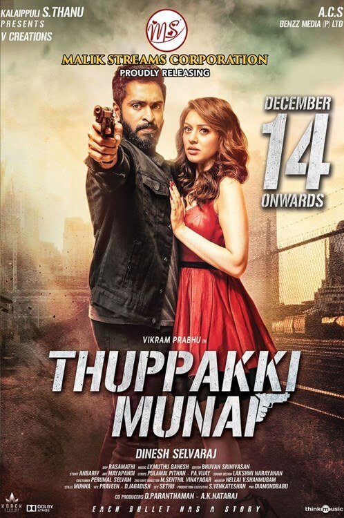 Thuppakki Munai