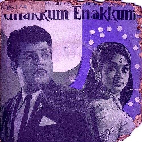 Unakkum Enakkum