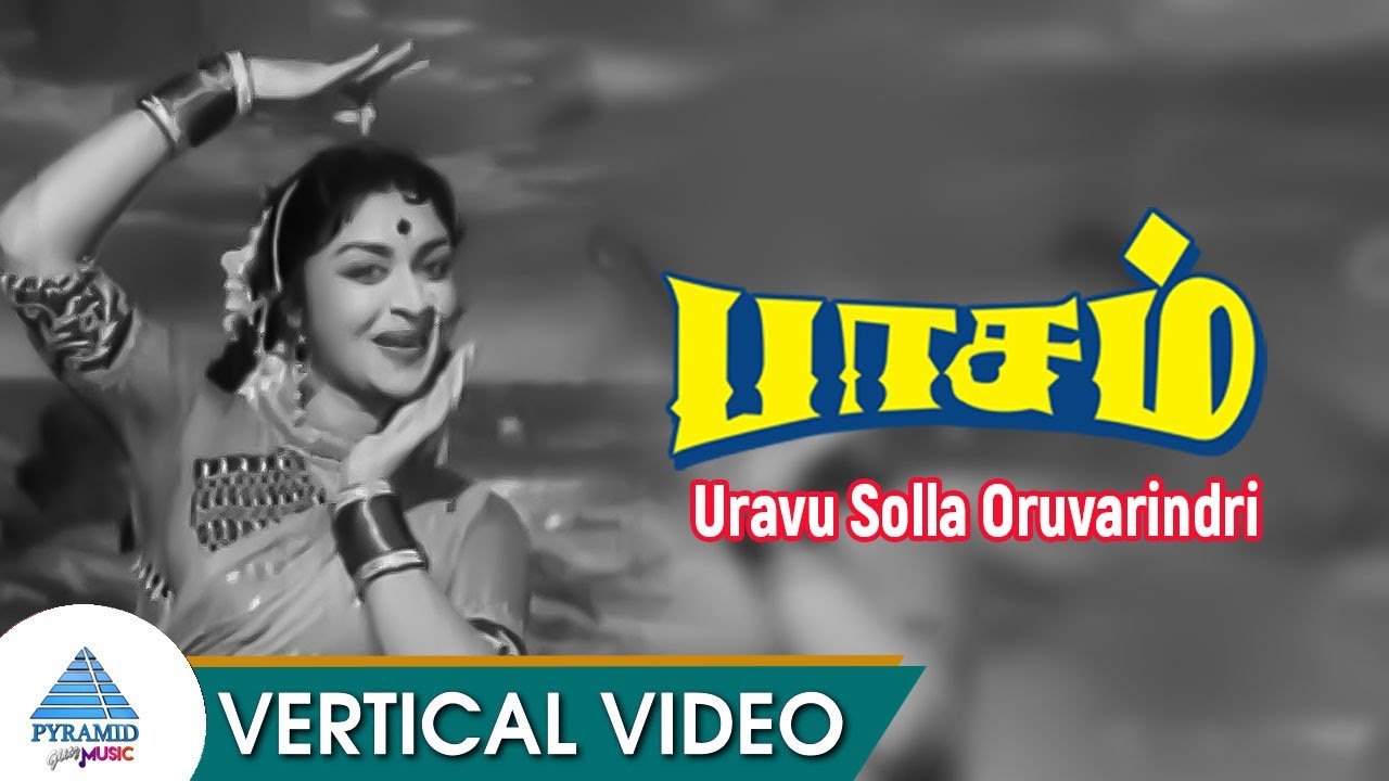 Uravu Solla Oruvan