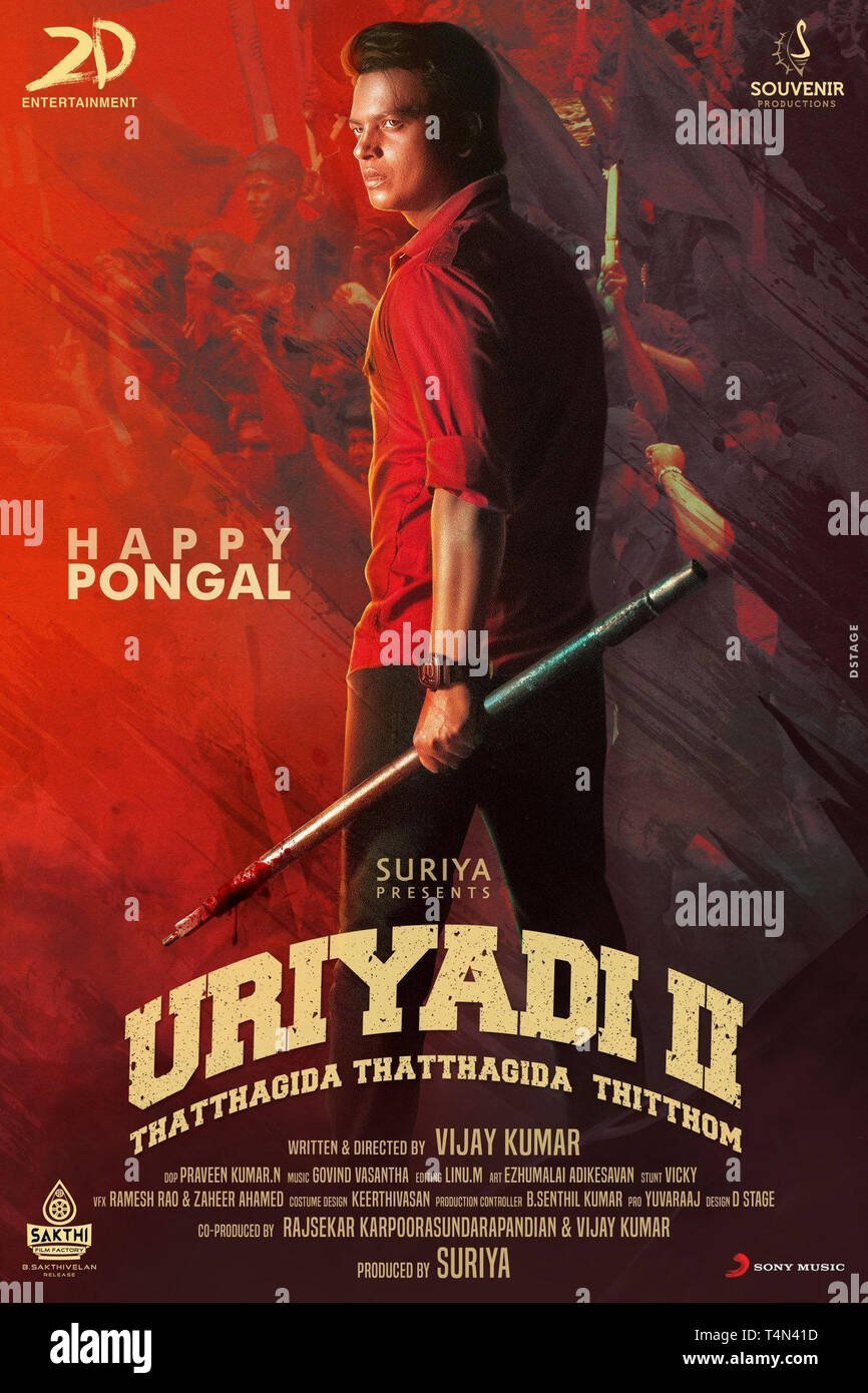 Uriyadi 2