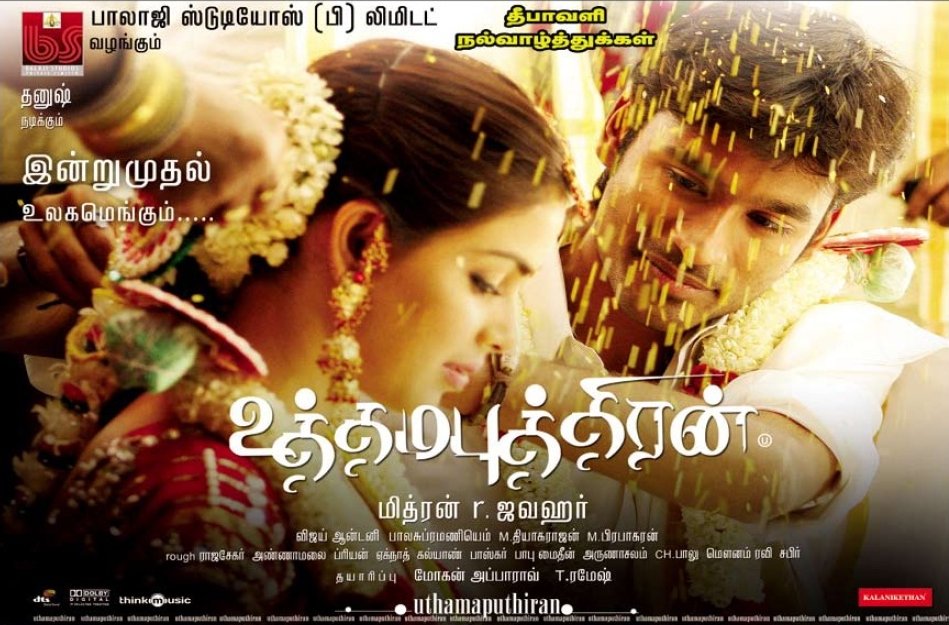 Uthama Puthiran