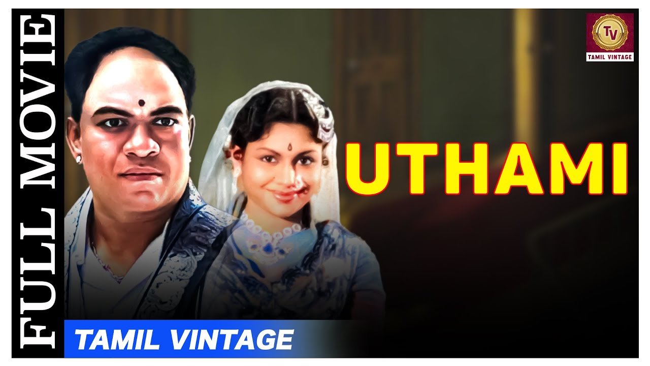 Uthami Petra Rathinam