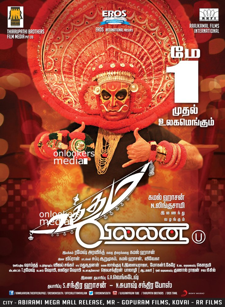 Uttama Villain