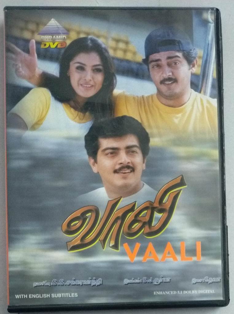 Vaali