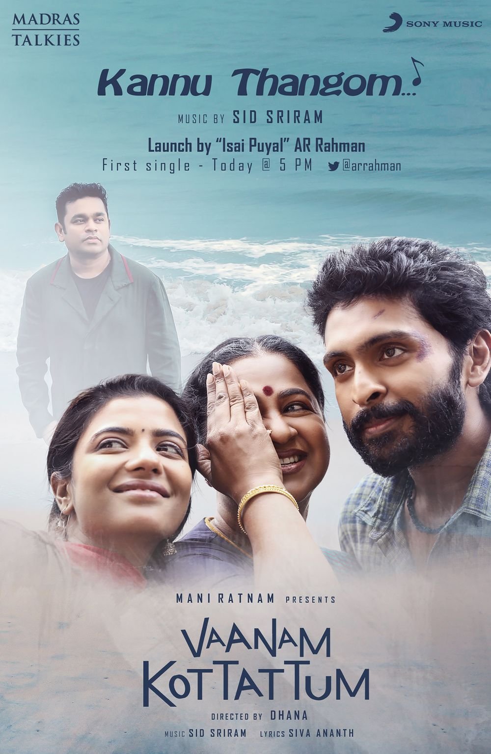 Vaanam Kottattum