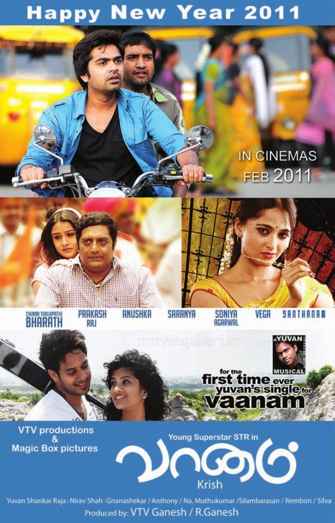 Vaanam