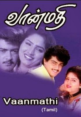 Vaanmathi