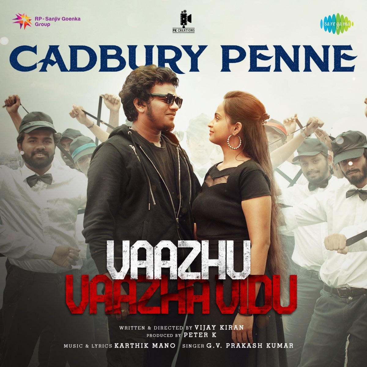 Vaazhu Vaazha Vidu