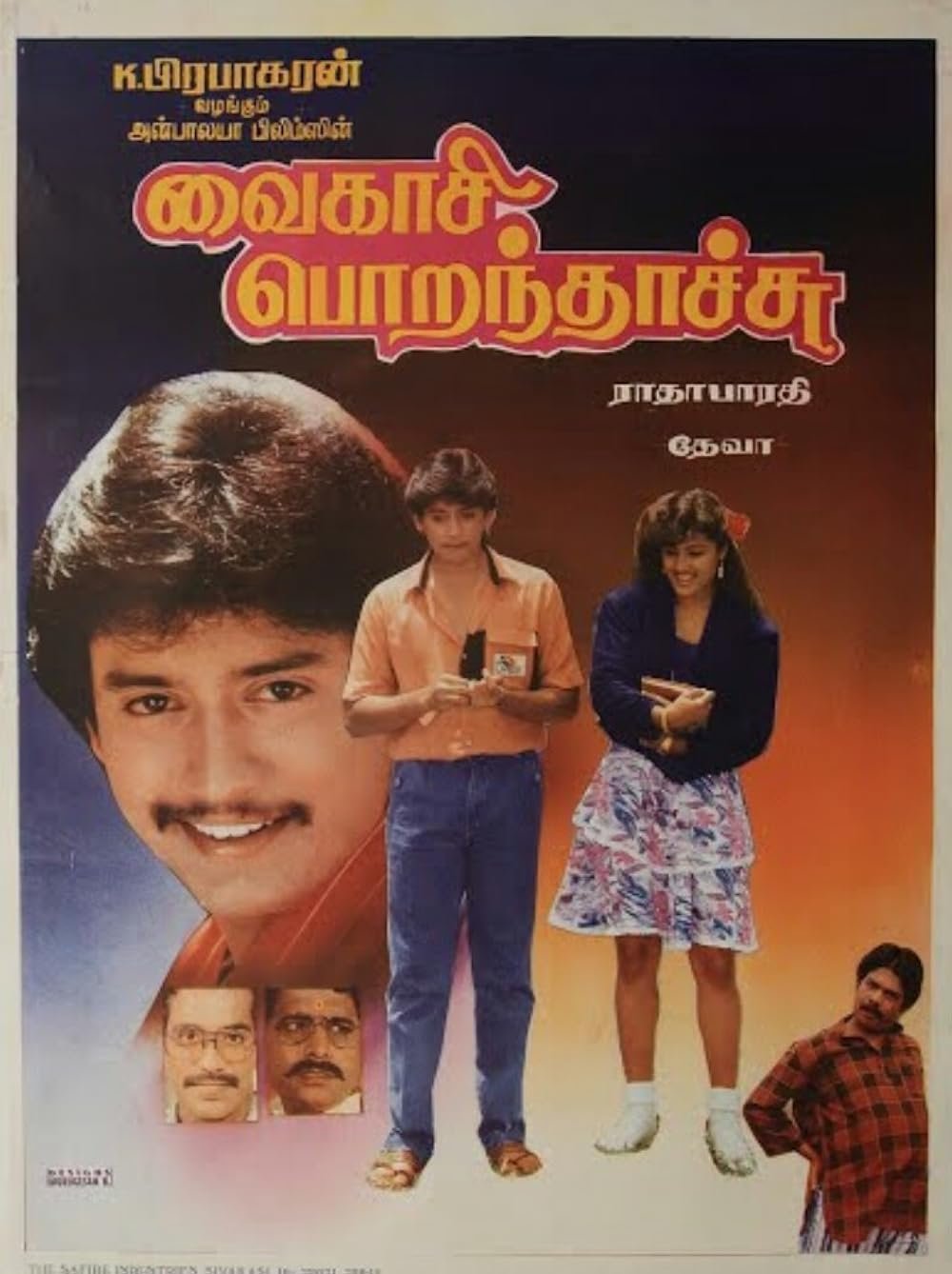 Vaigasi Poranthachu