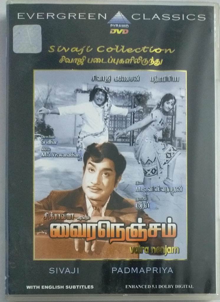 Vaira Nenjam