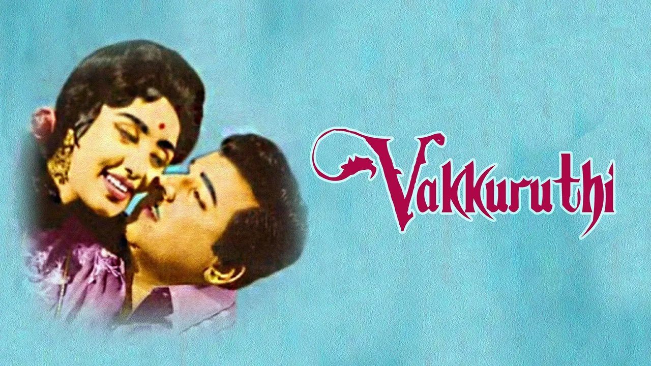 Vakkuruthi