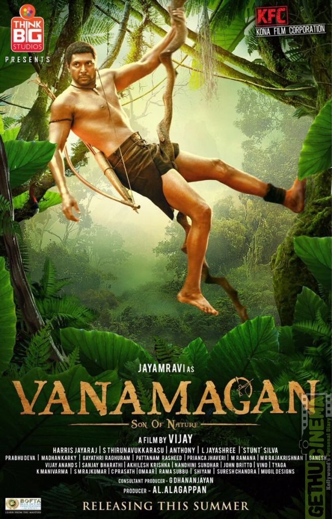 Vanamagan