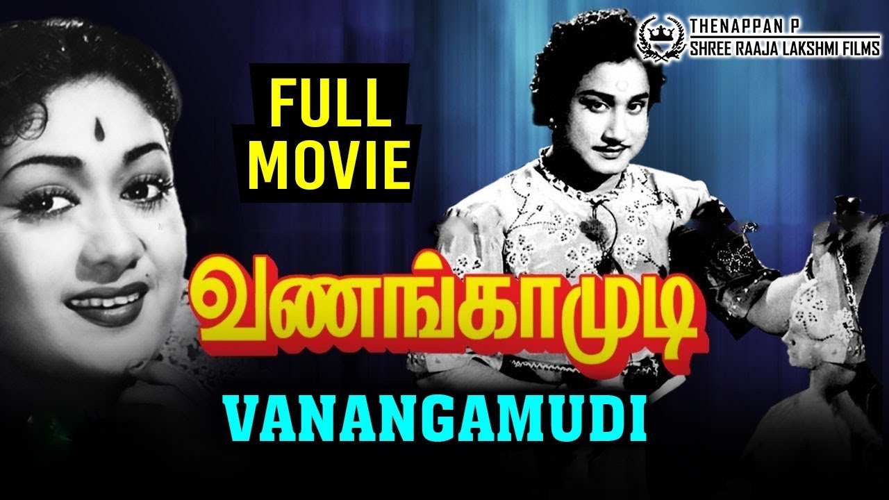 Vanangamudi – 1957 Film