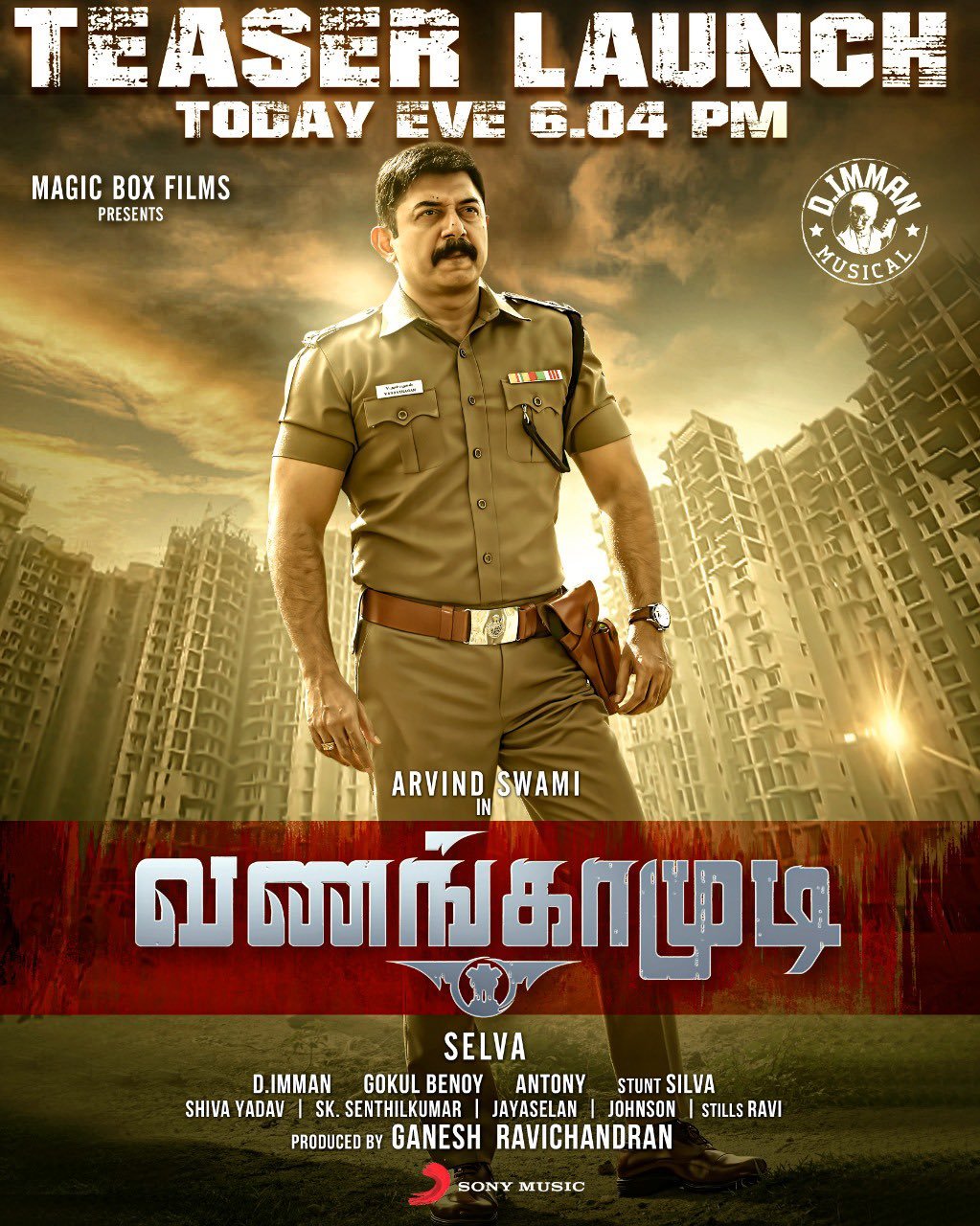 Vanangamudi