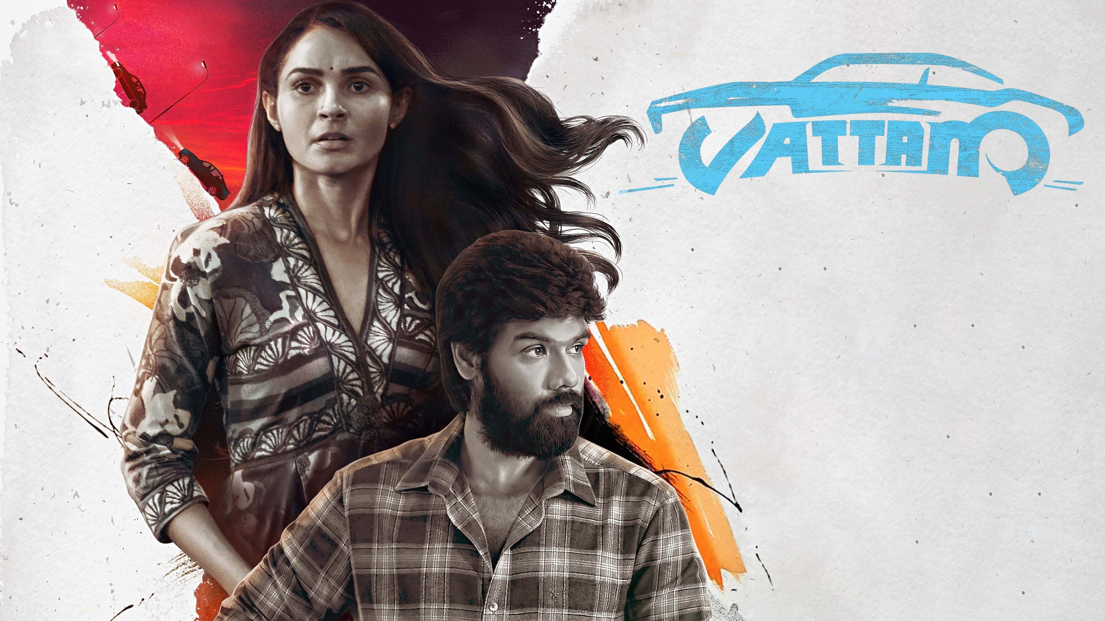 Vattam