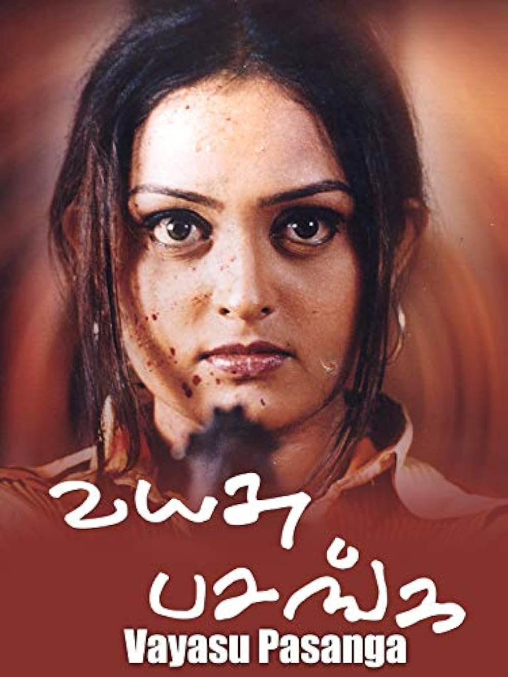 Vayasa Pasanga