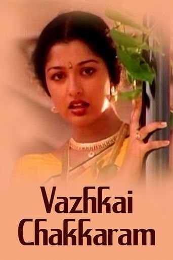 Vazhkkai Chakkaram
