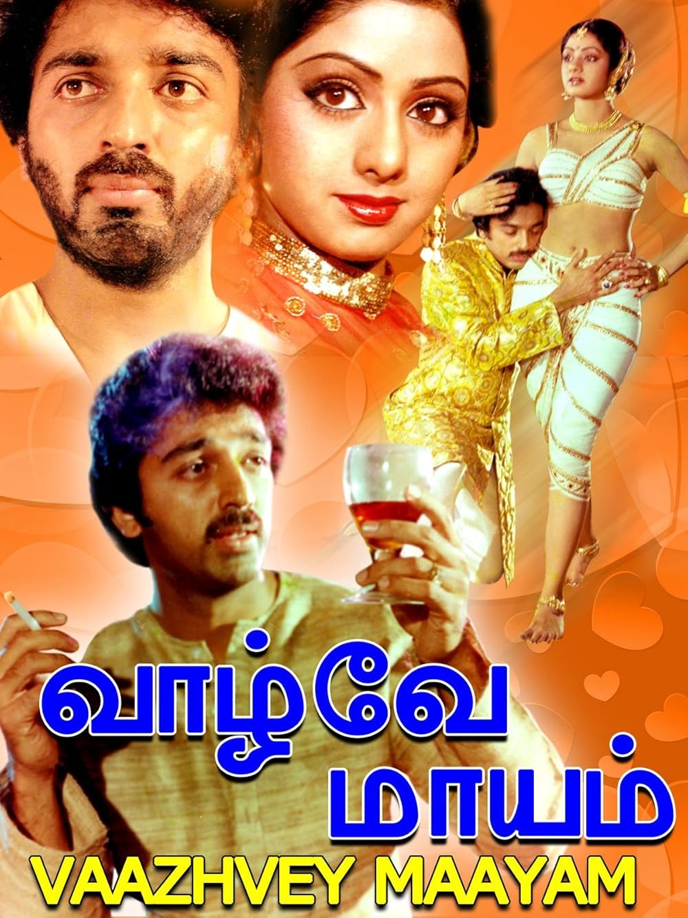 Vazhvey Maayam