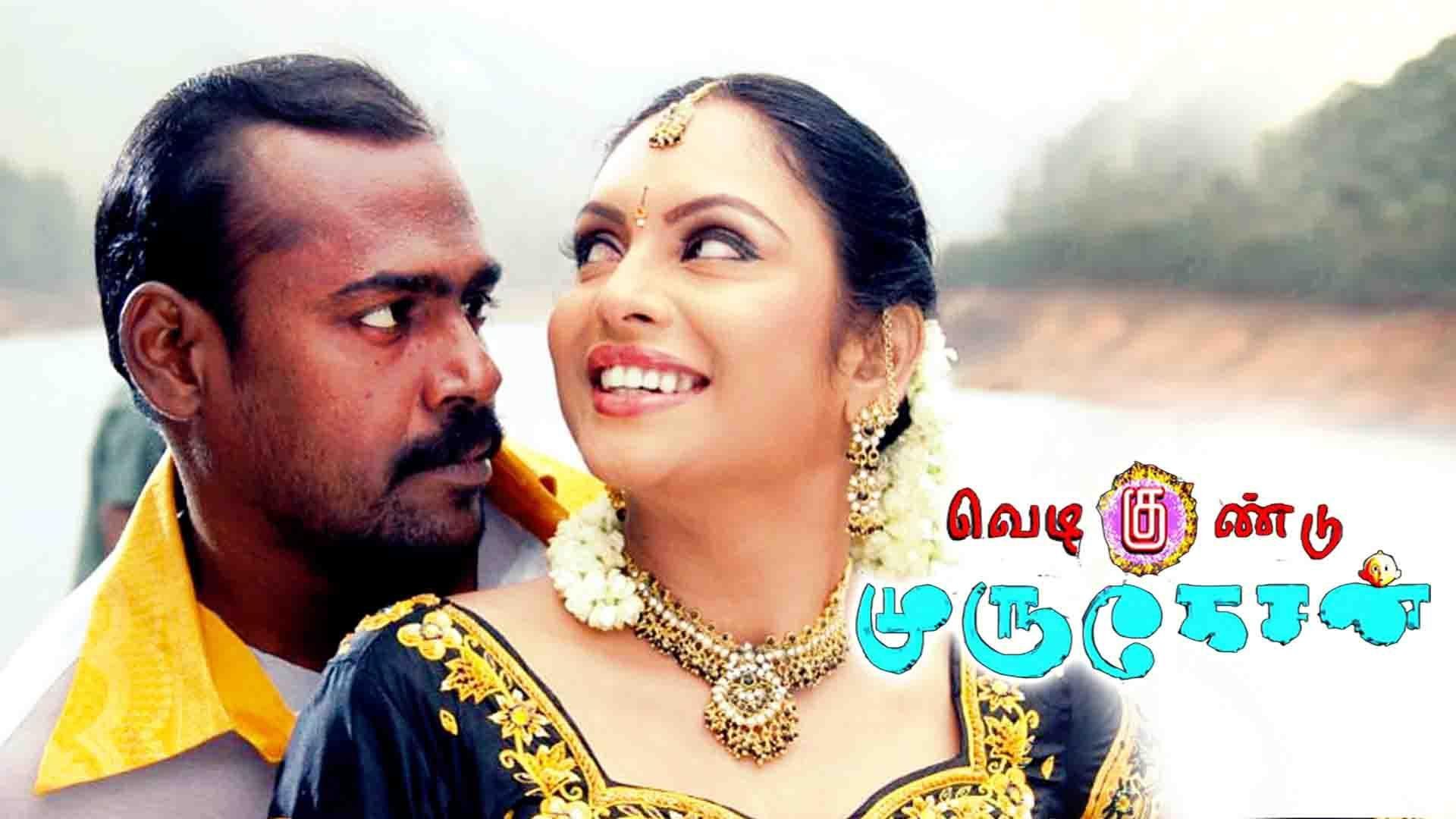 Vedigundu Murugesan