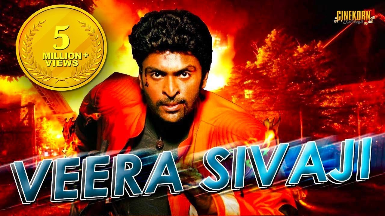 Veera Sivaji (2016)