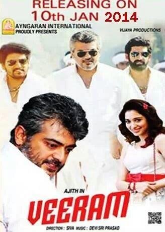 Veeram