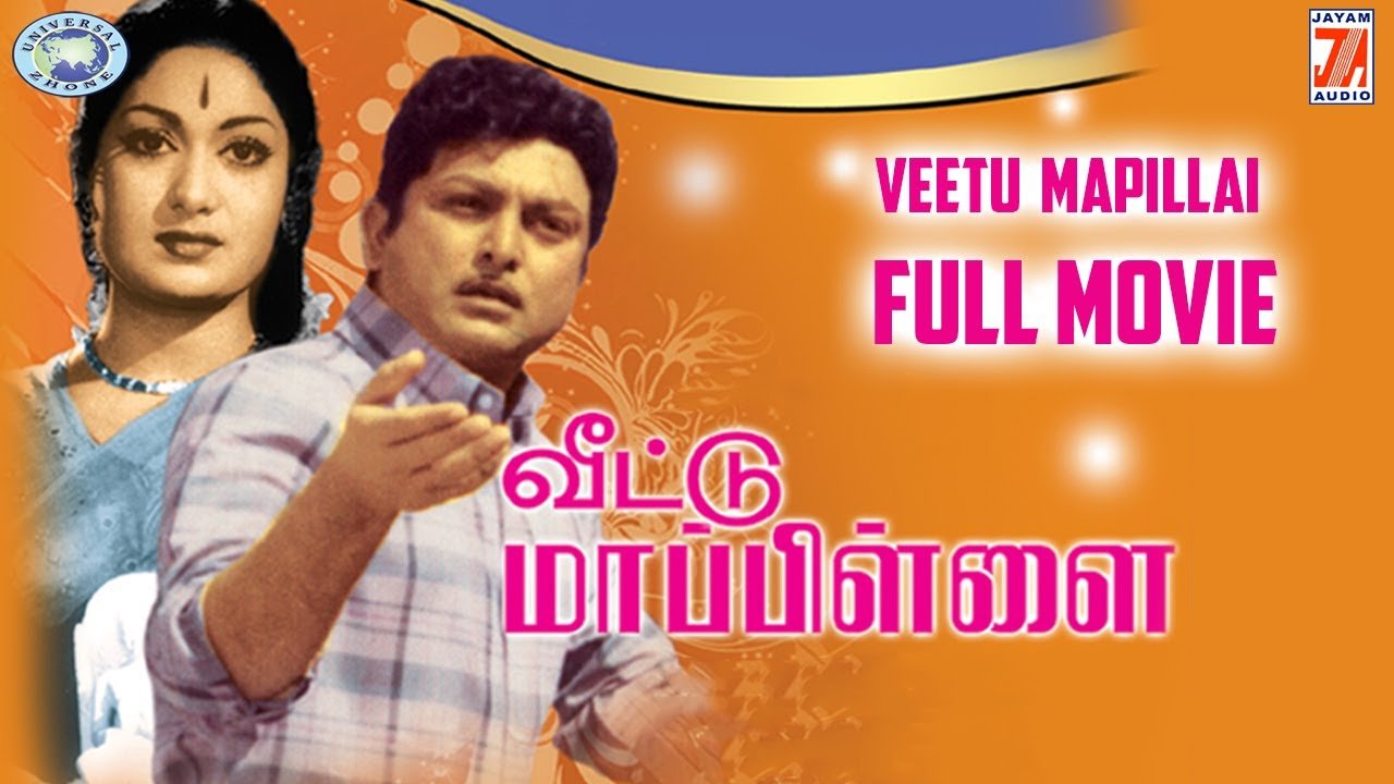Veettu Mappillai