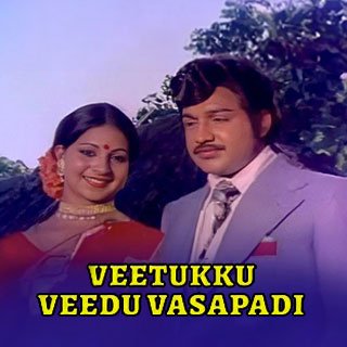 Veettuku Veedu Vasapadi