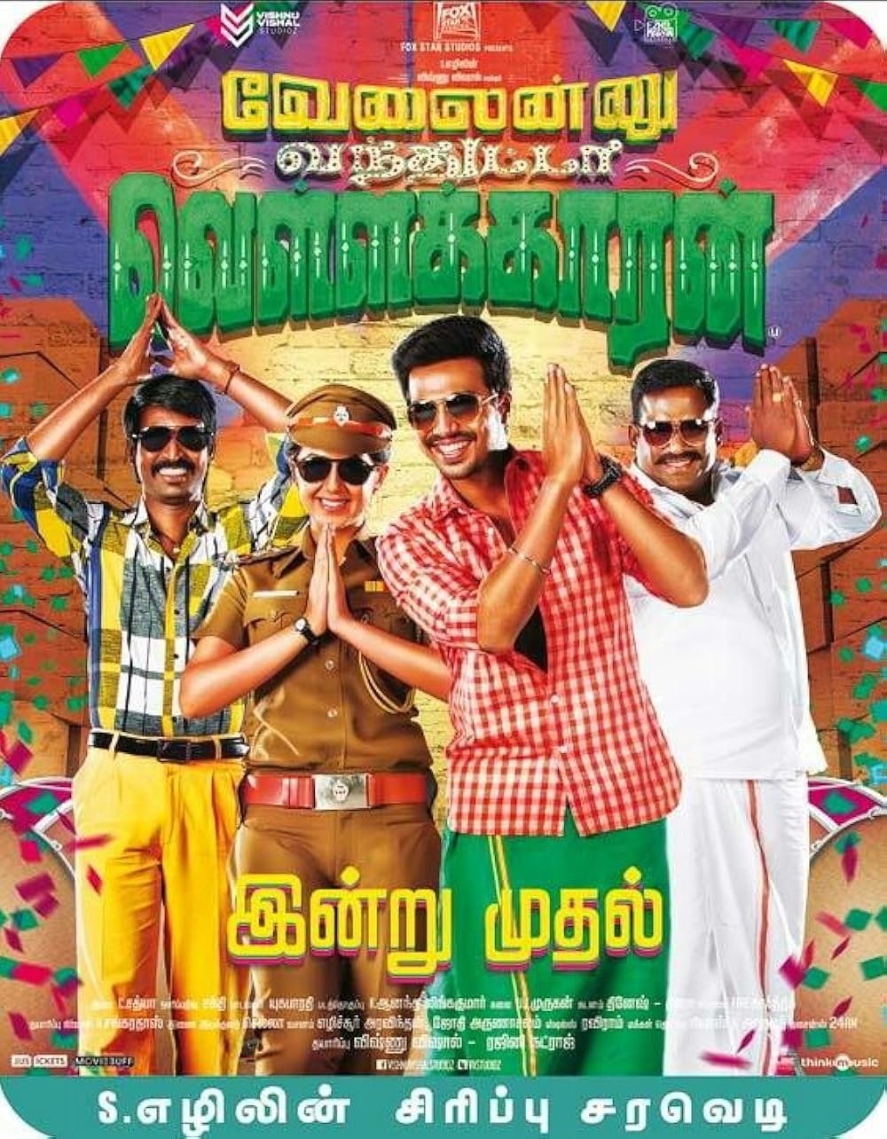 Velainu Vandhutta Vellaikaaran