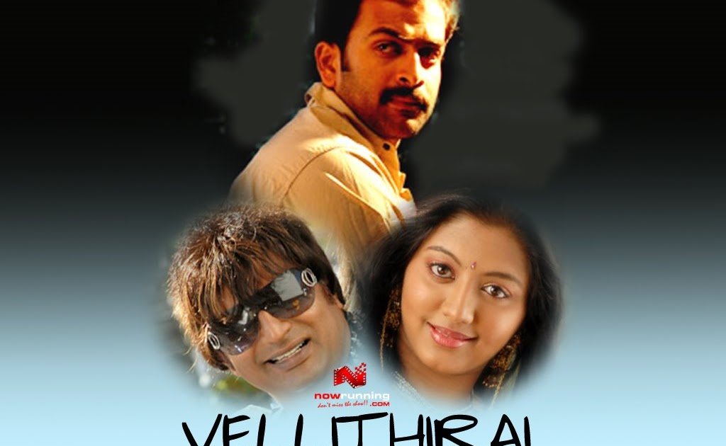 Velli Thirai