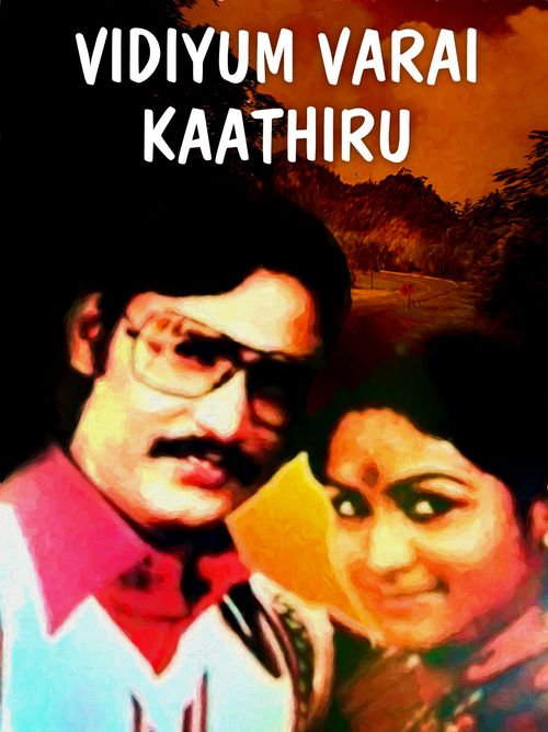 Vidiyum Varai Kaathiru