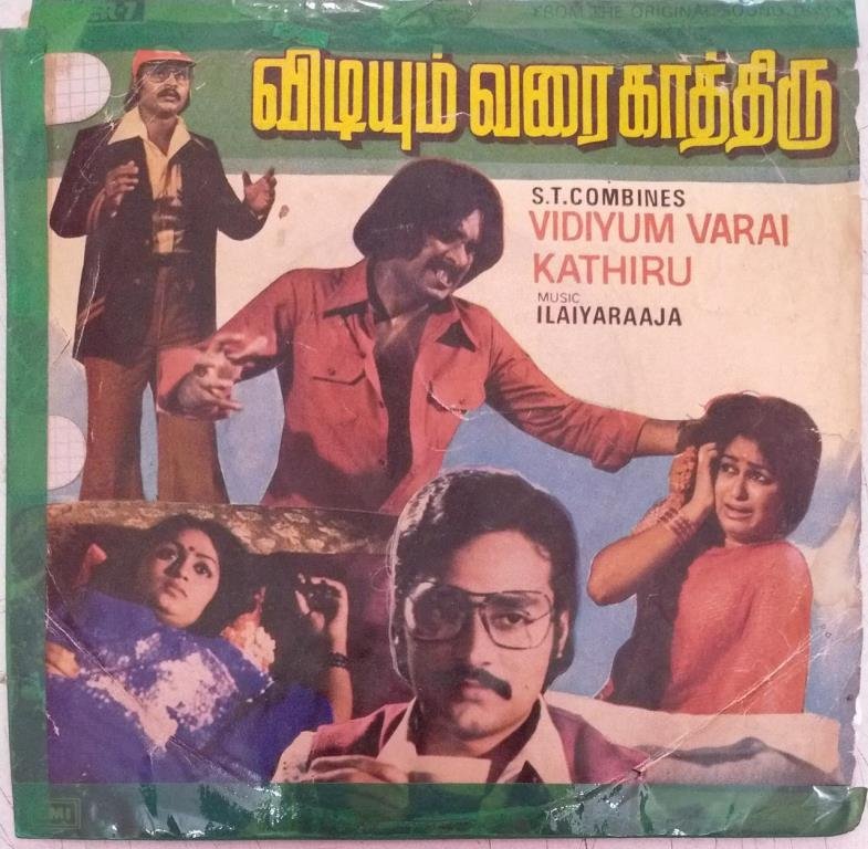 Vidiyum Varai Kathiru