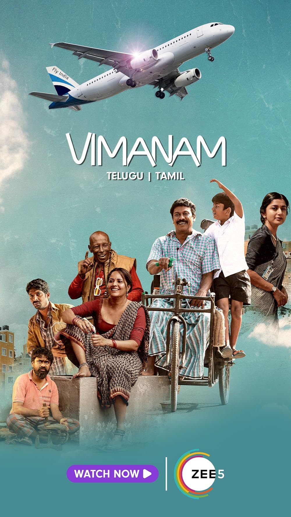 Vimanam