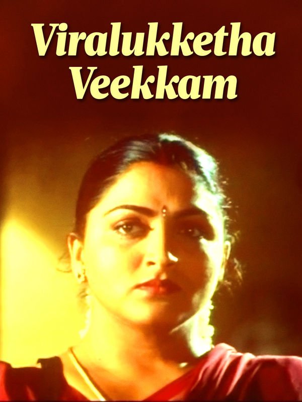 Viralukketha Veekkam