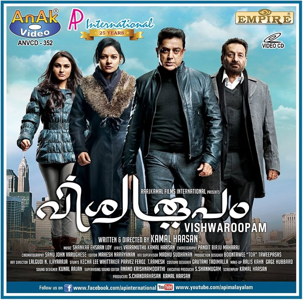 Vishwaroopam