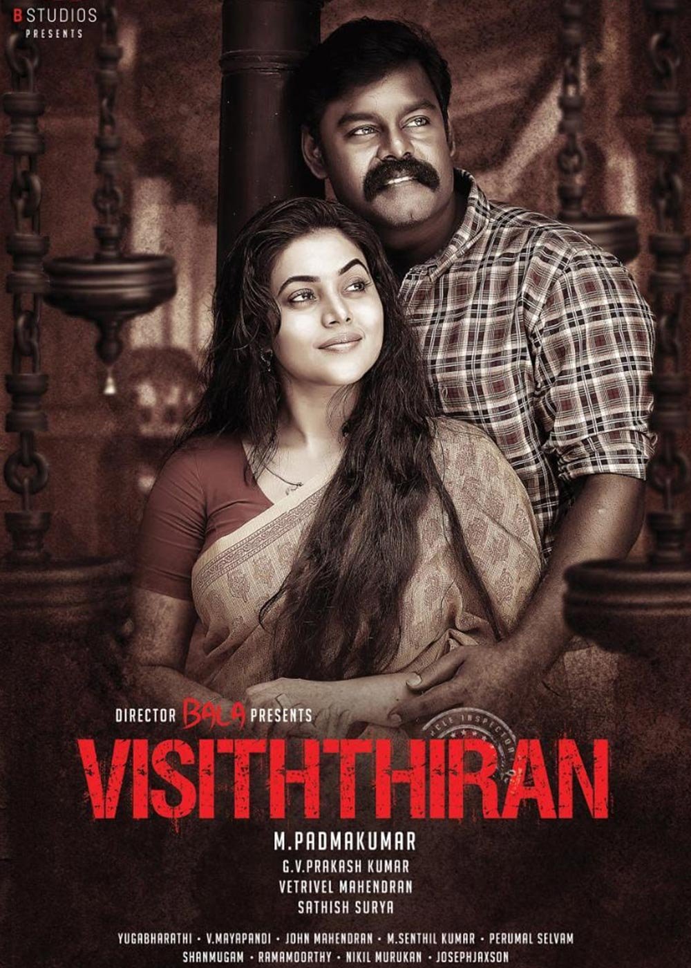 Visithiran