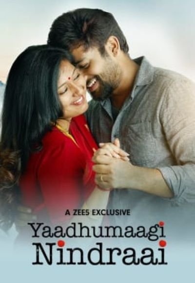 Yaadhumaagi Nindraai