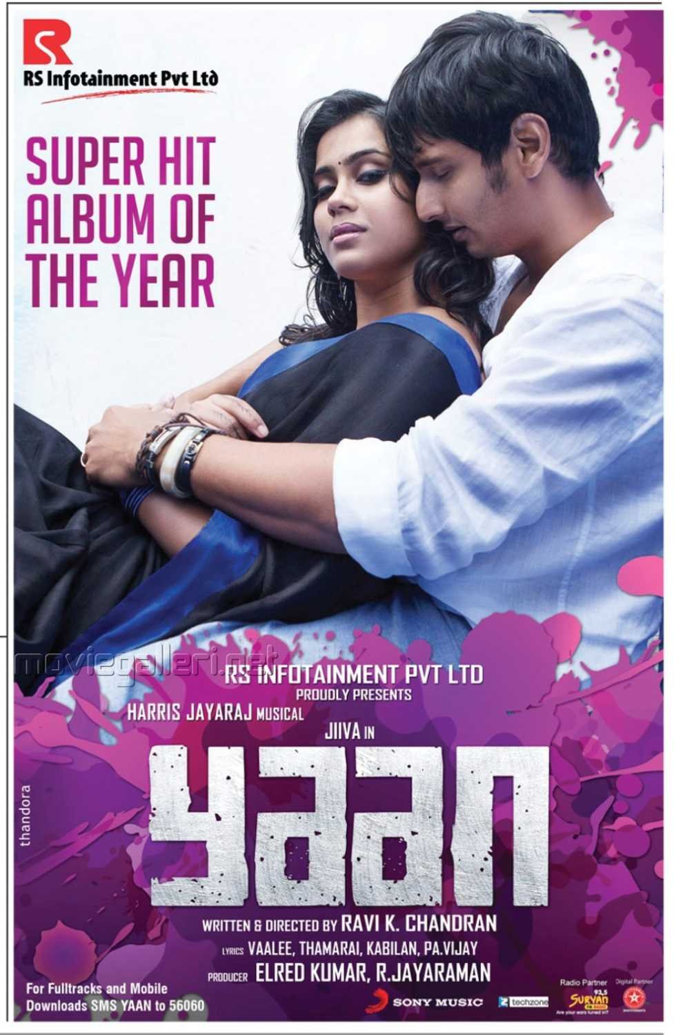 Yaan