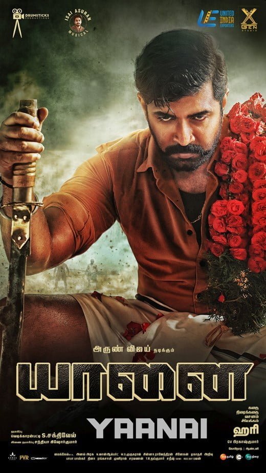 Yaanai