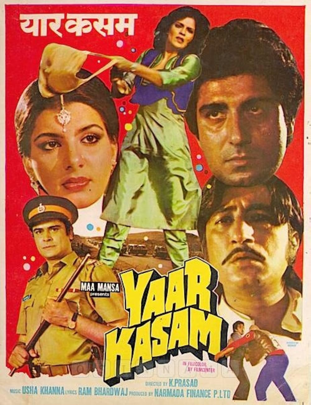 Yaar