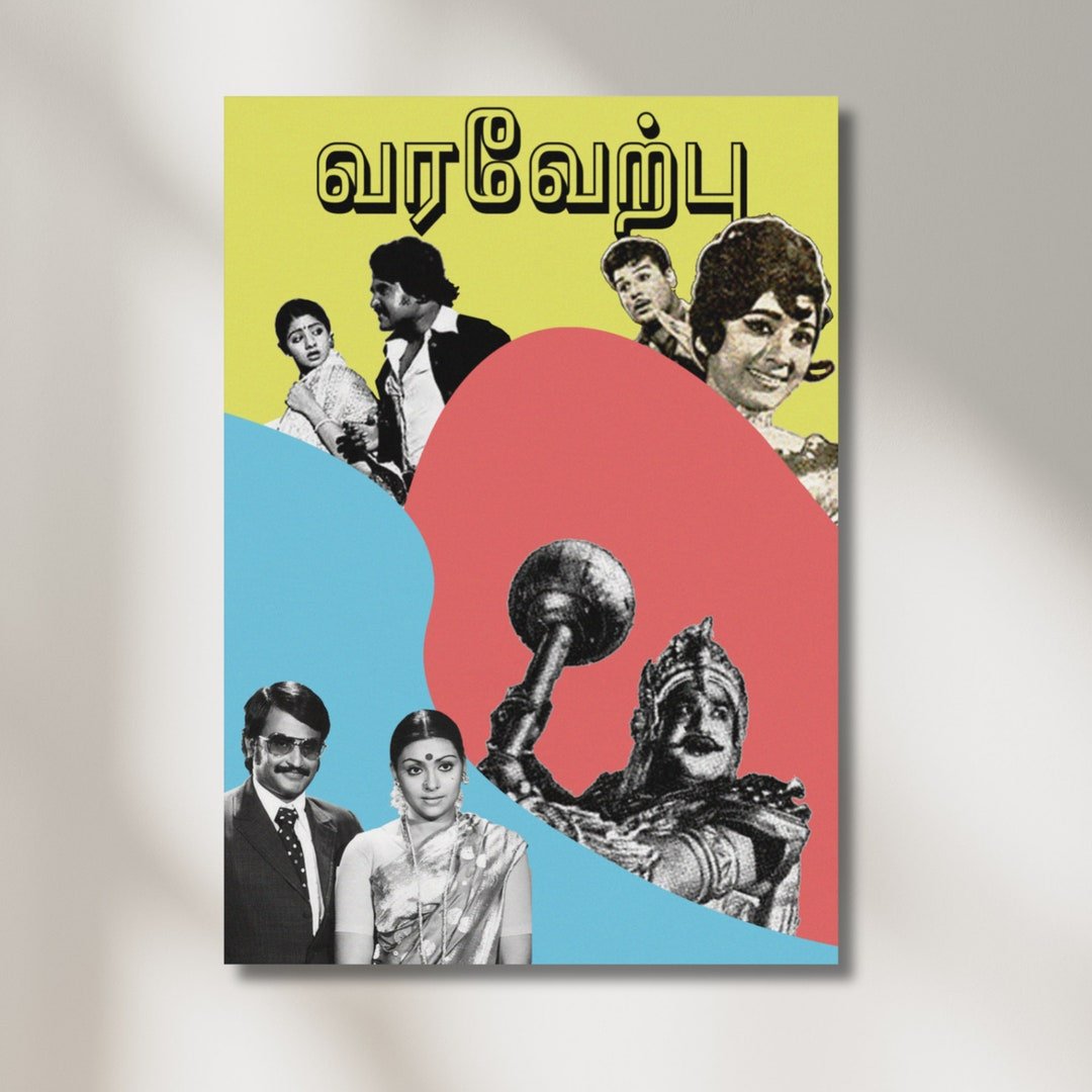 Yanai Valartha Vanampadi Magan