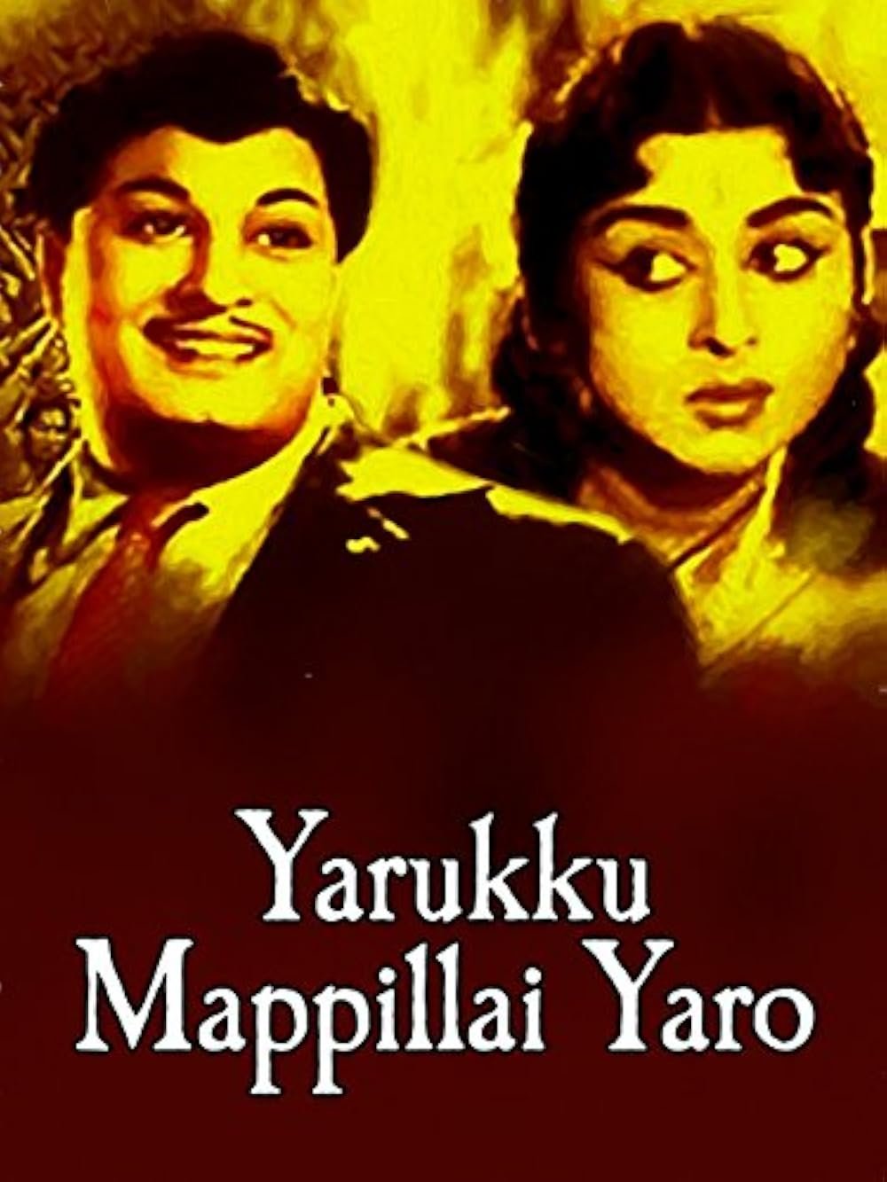 Yarukku Mappillai Yaaro